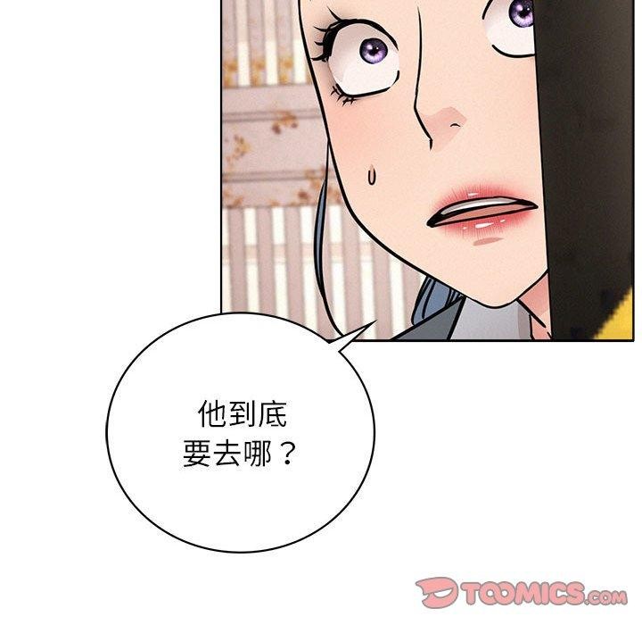 第69話