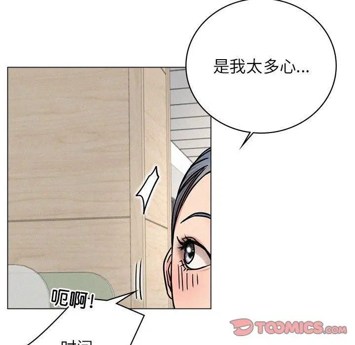 第69話