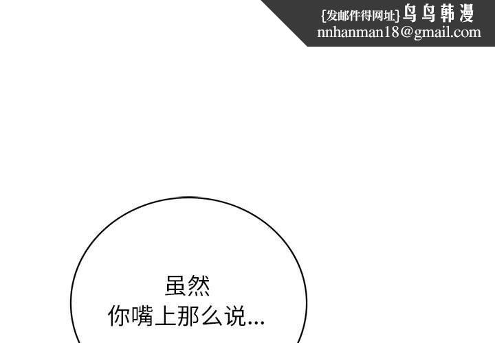 第70話