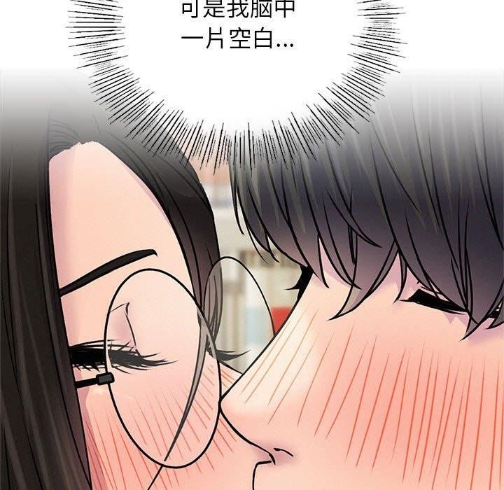 第70話