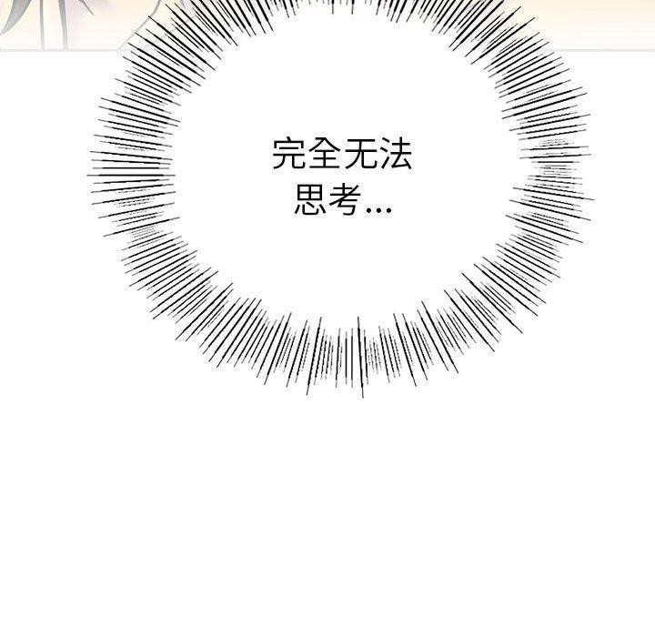 第70話