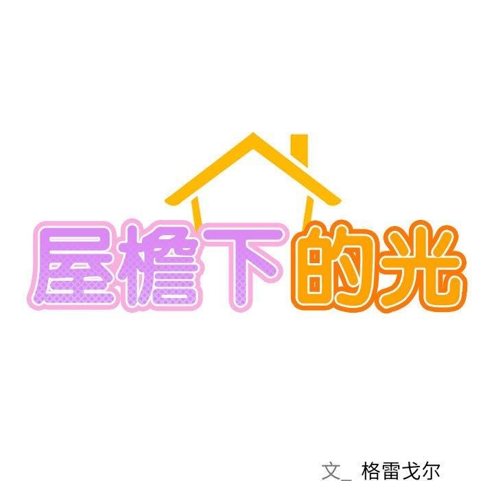 第70話