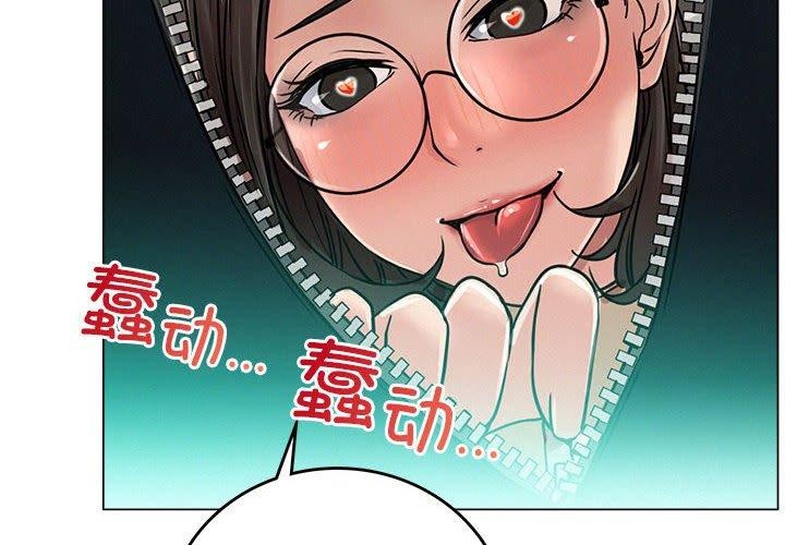第70話