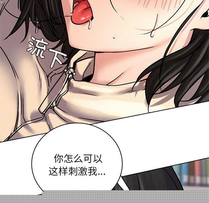 第70話