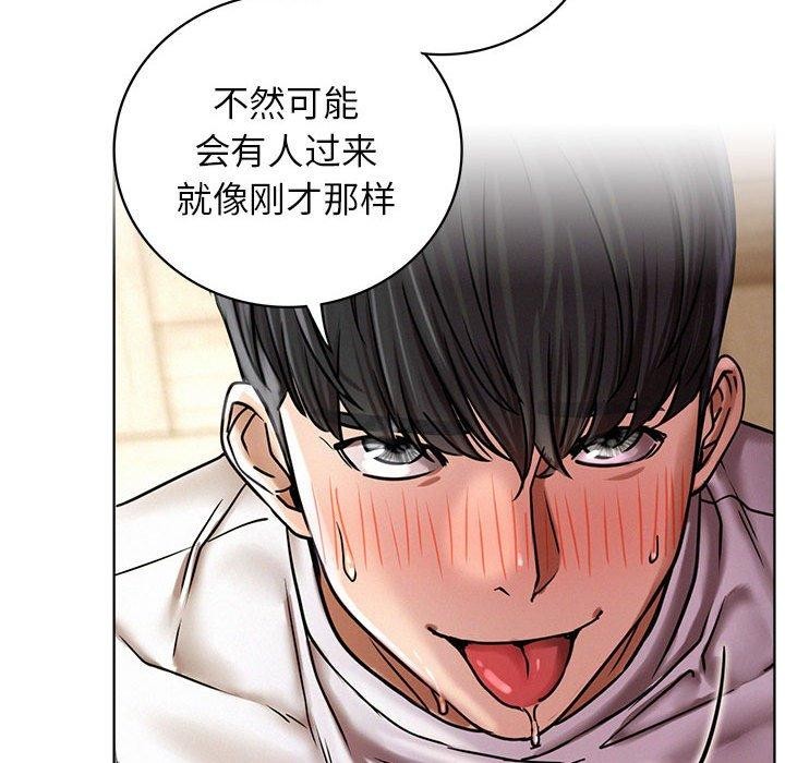第70話