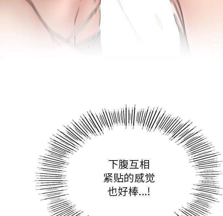 第71話