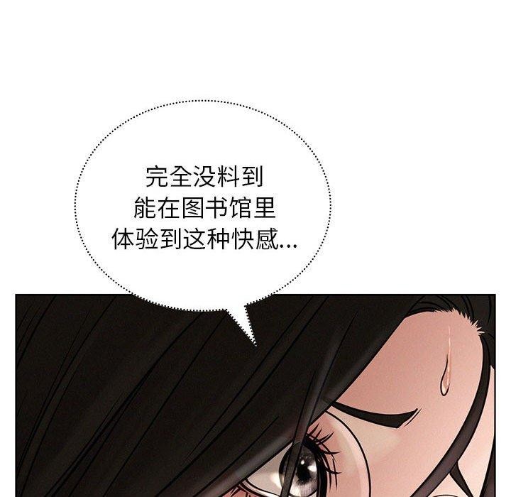 第71話