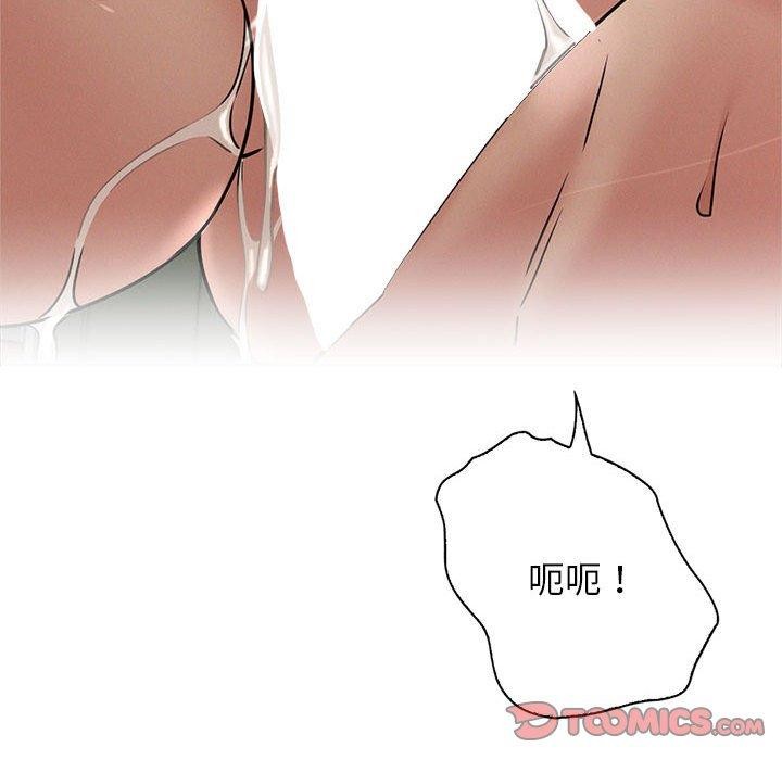 第71話
