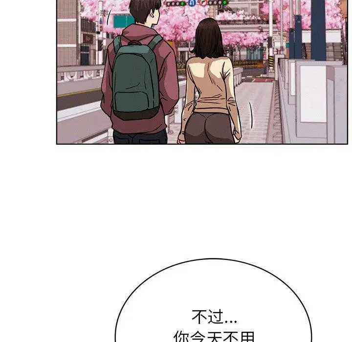 第71話