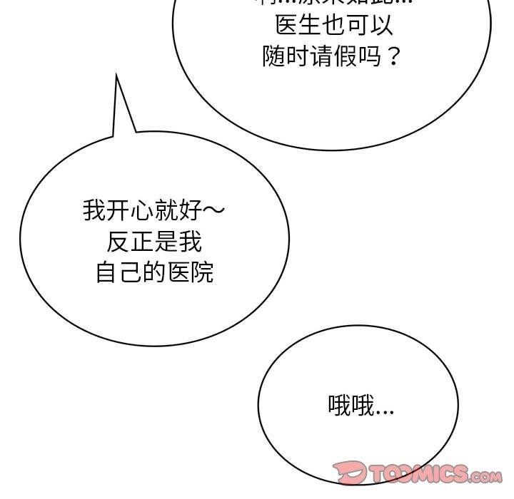 第71話