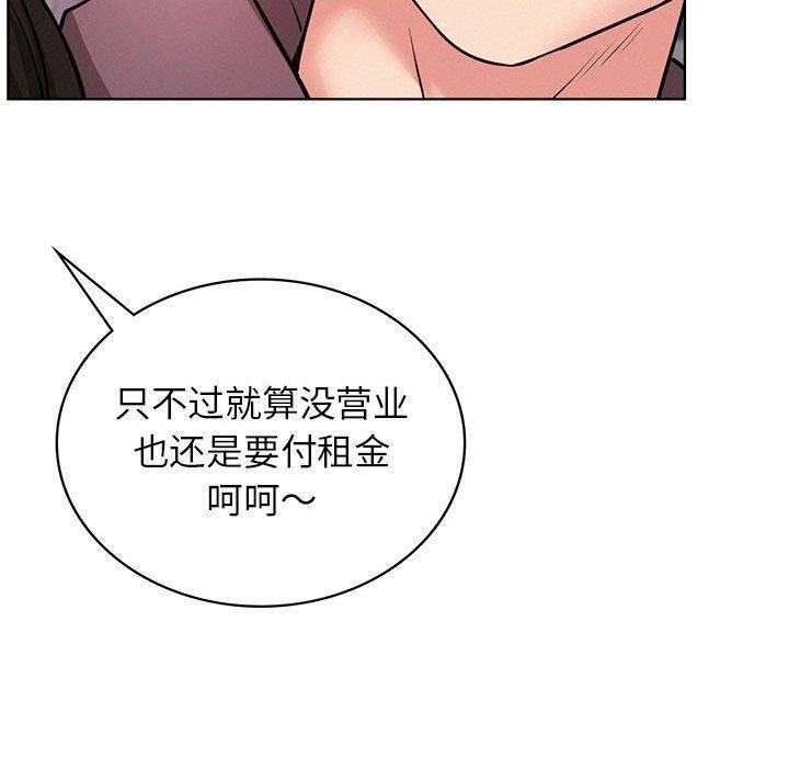第71話