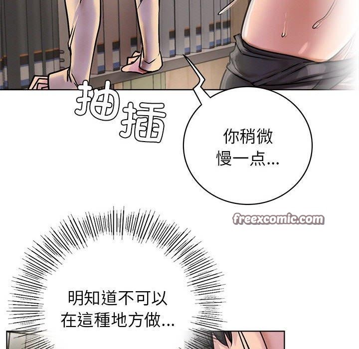 第71話