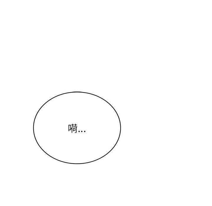 第71話