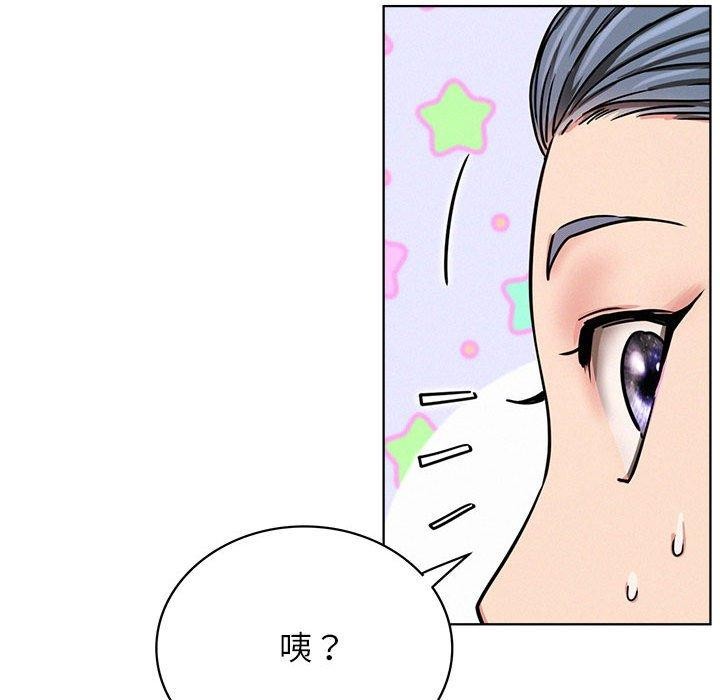 第71話
