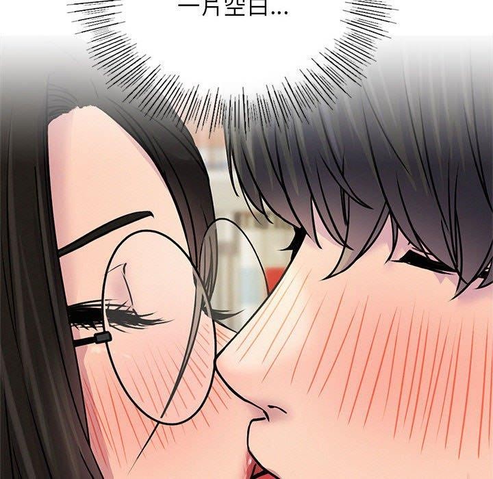 第71話