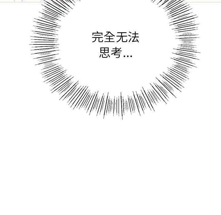 第71話