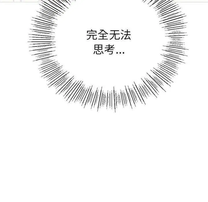 第71話