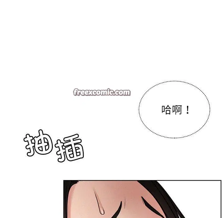 第71話
