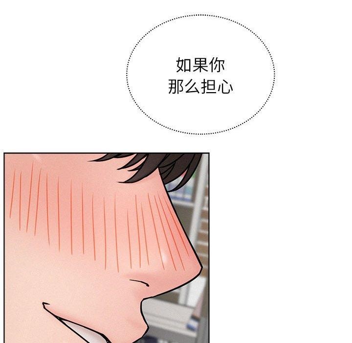 第71話