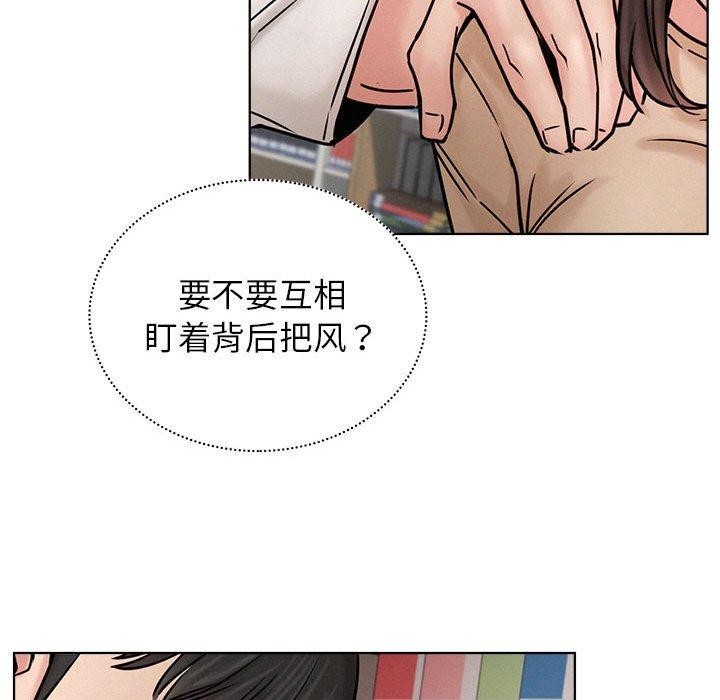 第71話