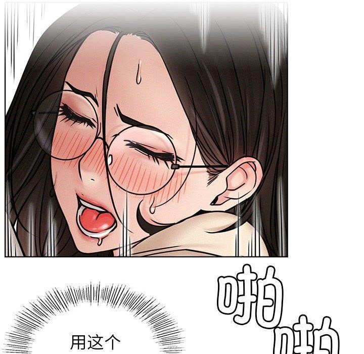 第71話