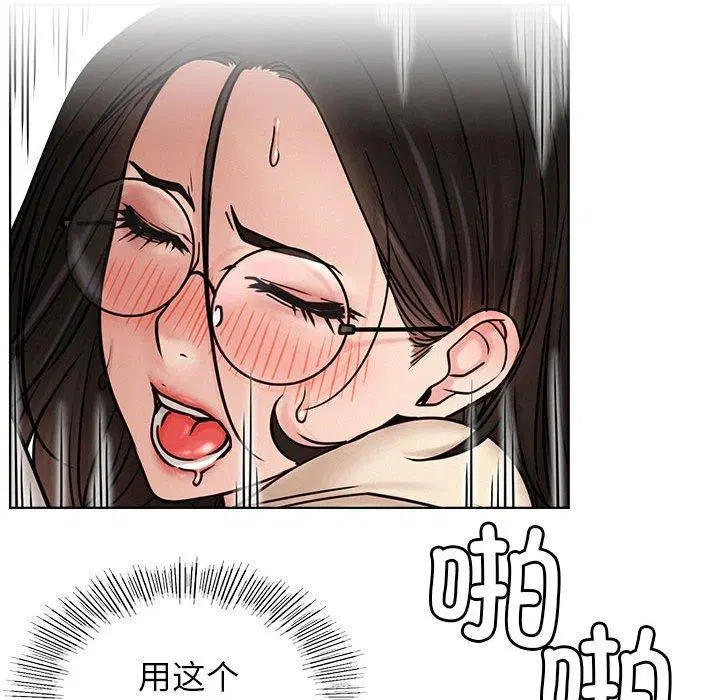 第71話