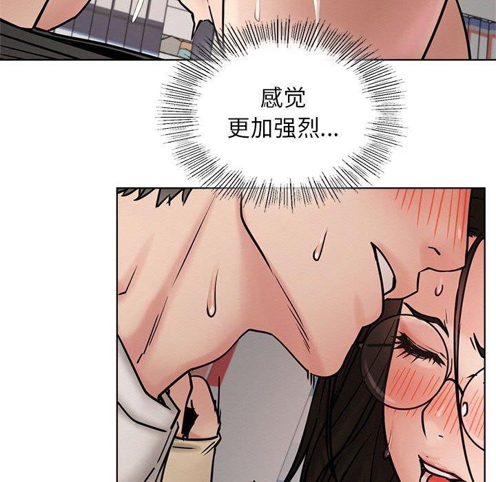 第71話