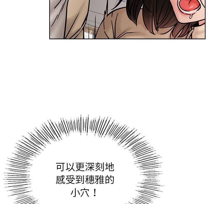 第71話