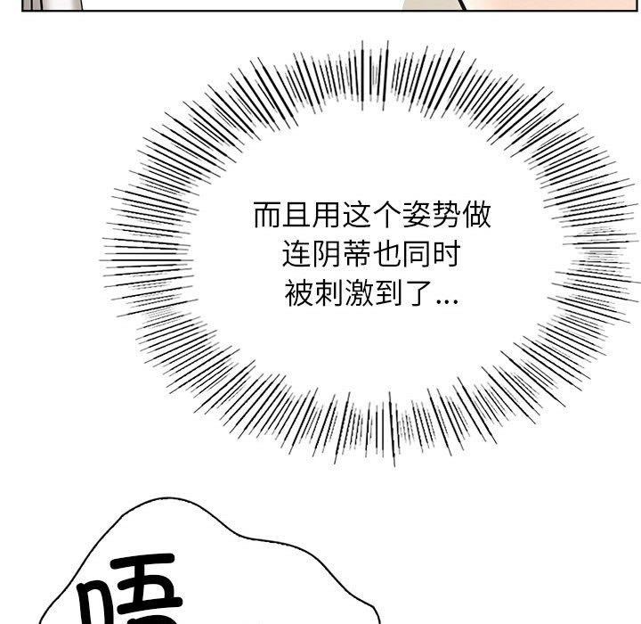 第71話