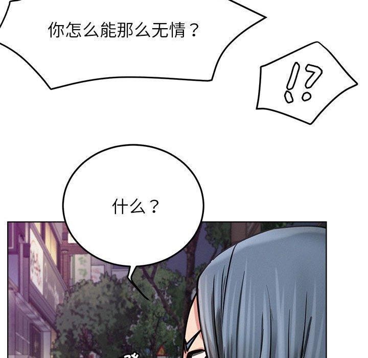 第72話