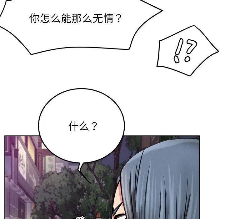 第72話