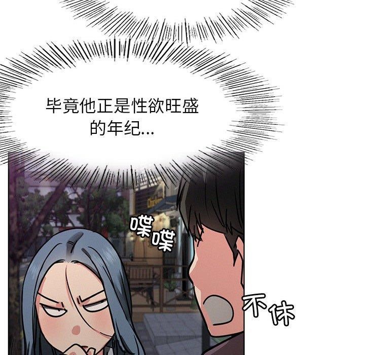 第72話