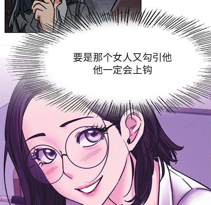 第72話