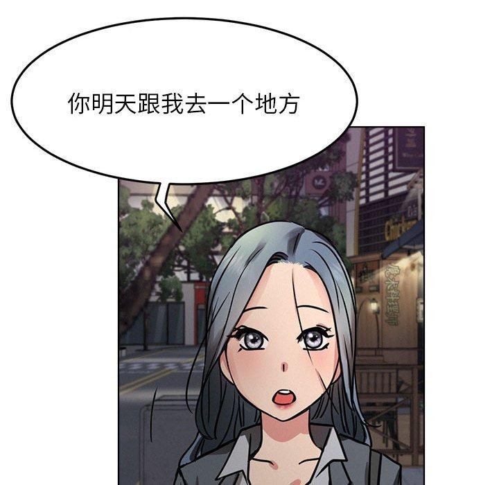 第72話