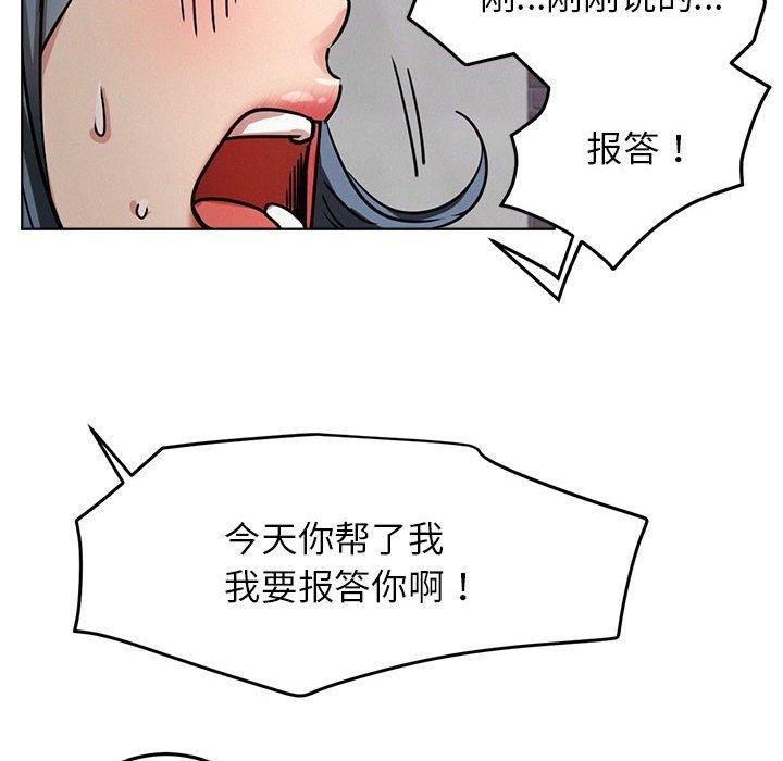 第72話