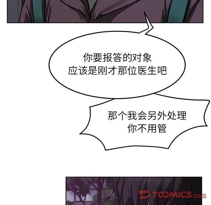 第72話