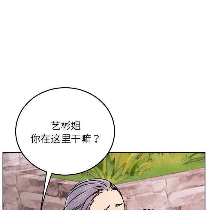第72話