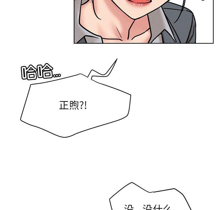 第72話
