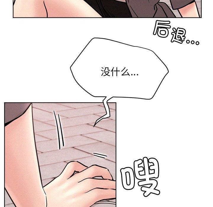 第72話