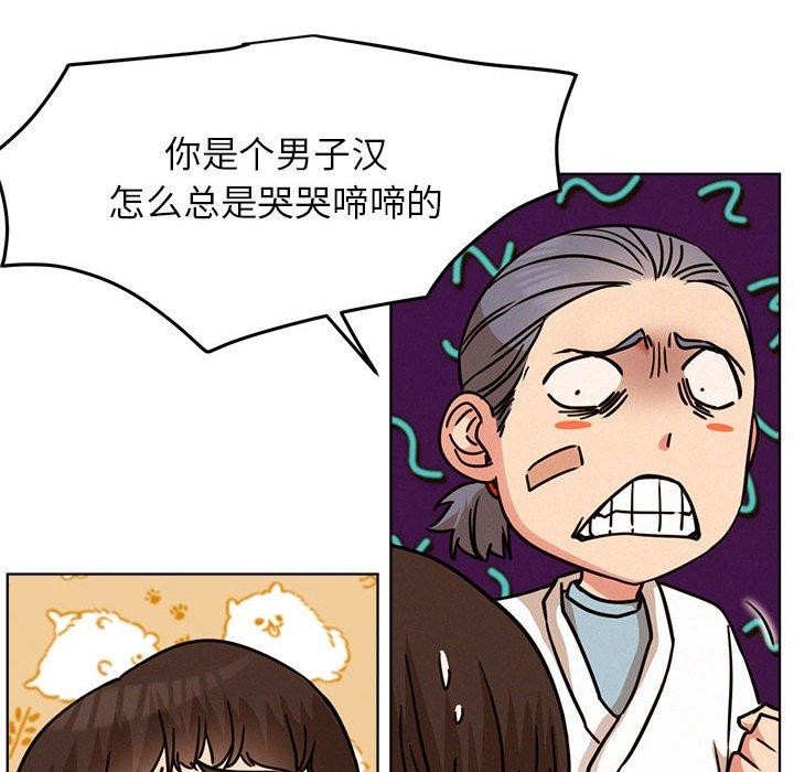 第72話