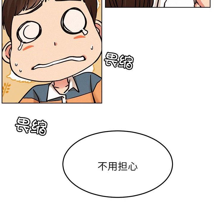 第72話