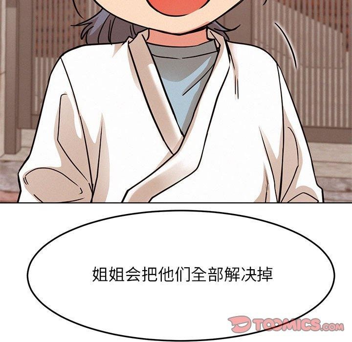 第72話