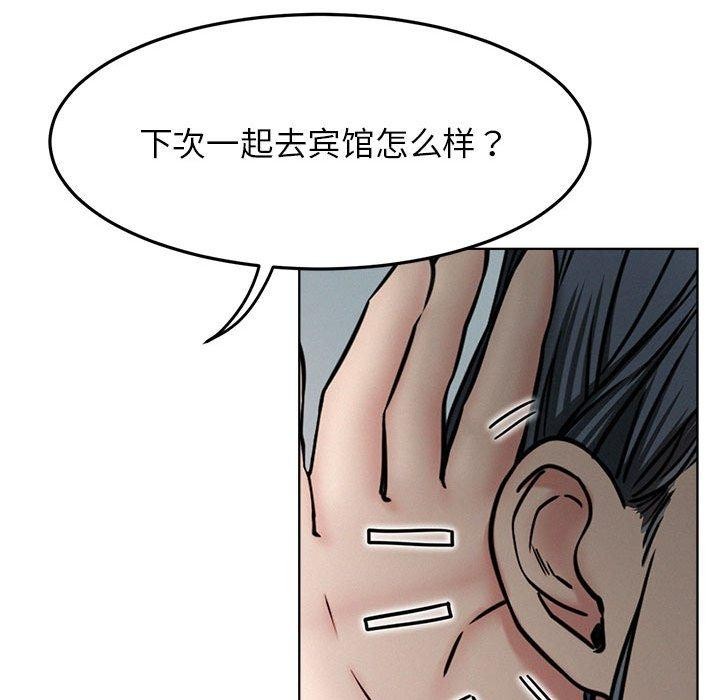 第72話