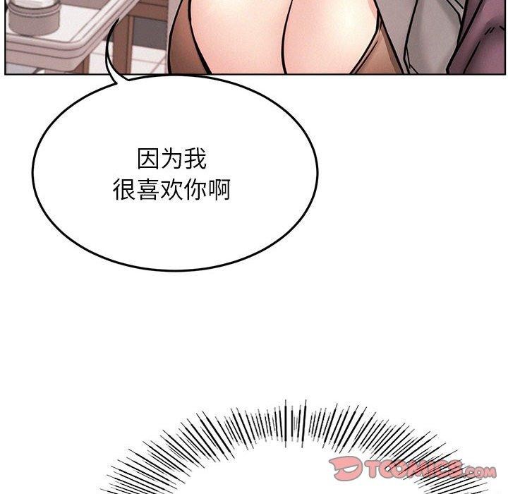 第72話