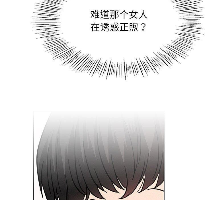 第72話