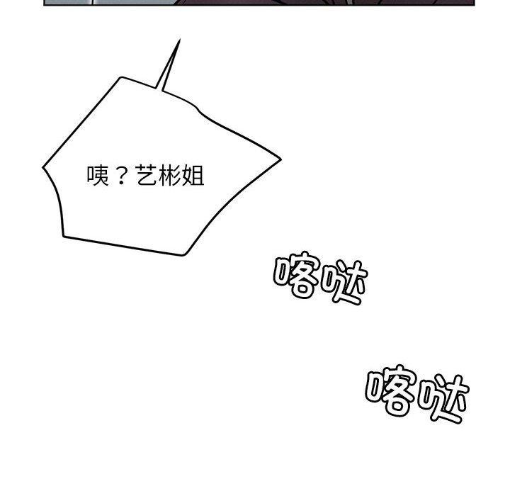 第72話