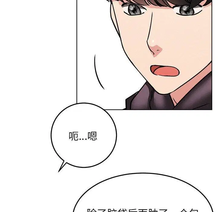 第72話