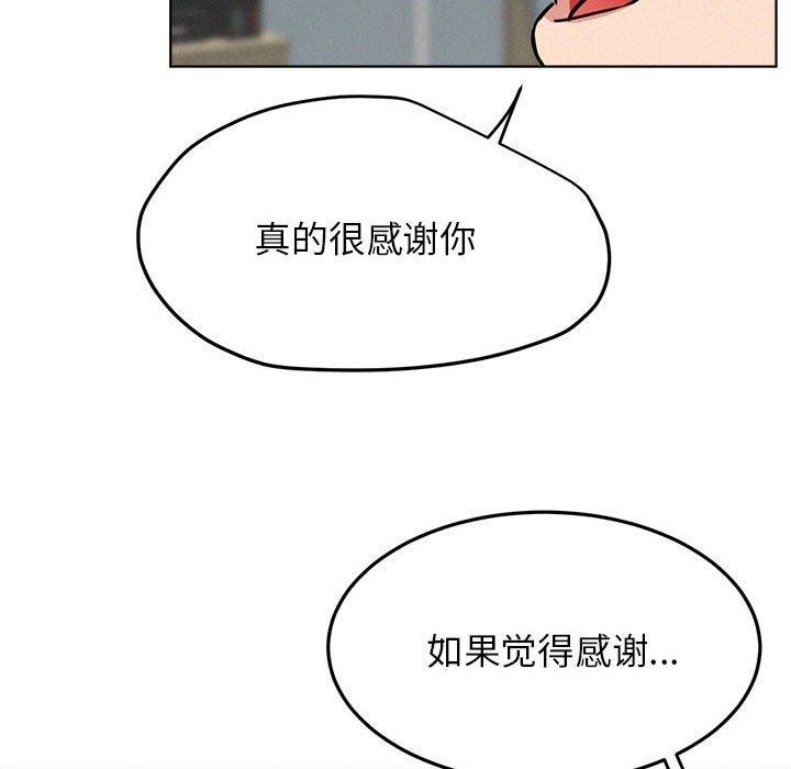 第72話