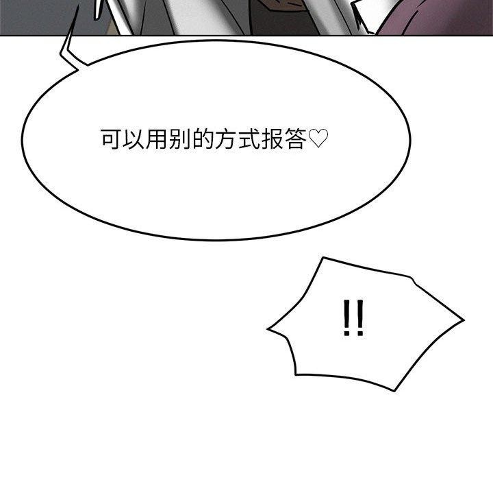 第72話