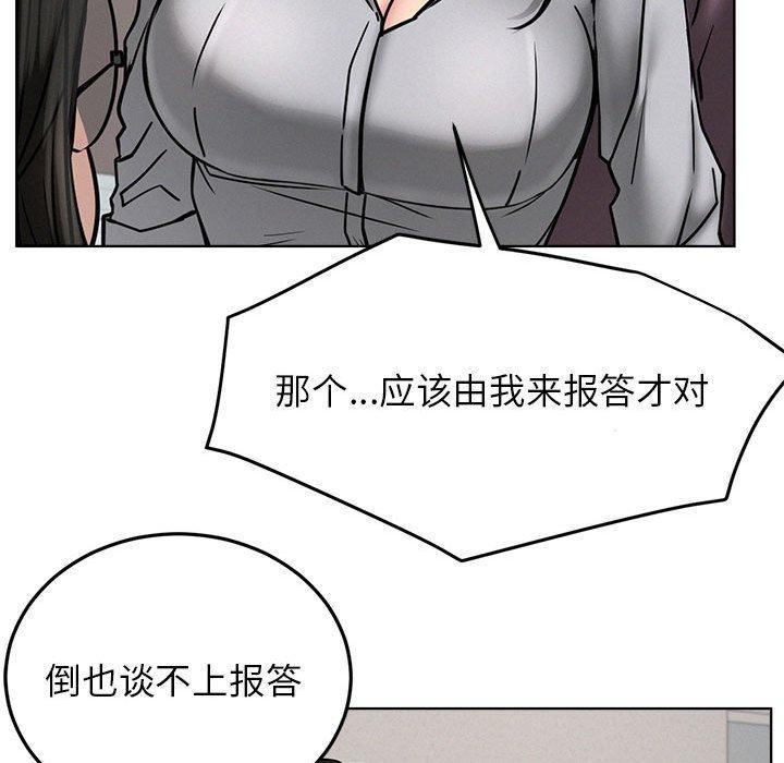 第72話